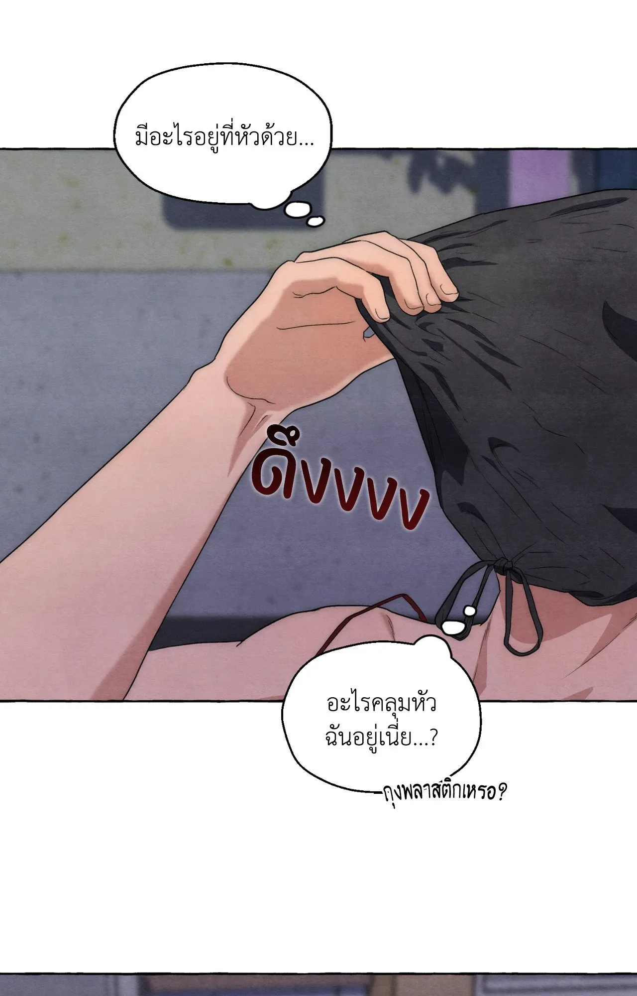 Slammer Dogs ตอนที่ 7004