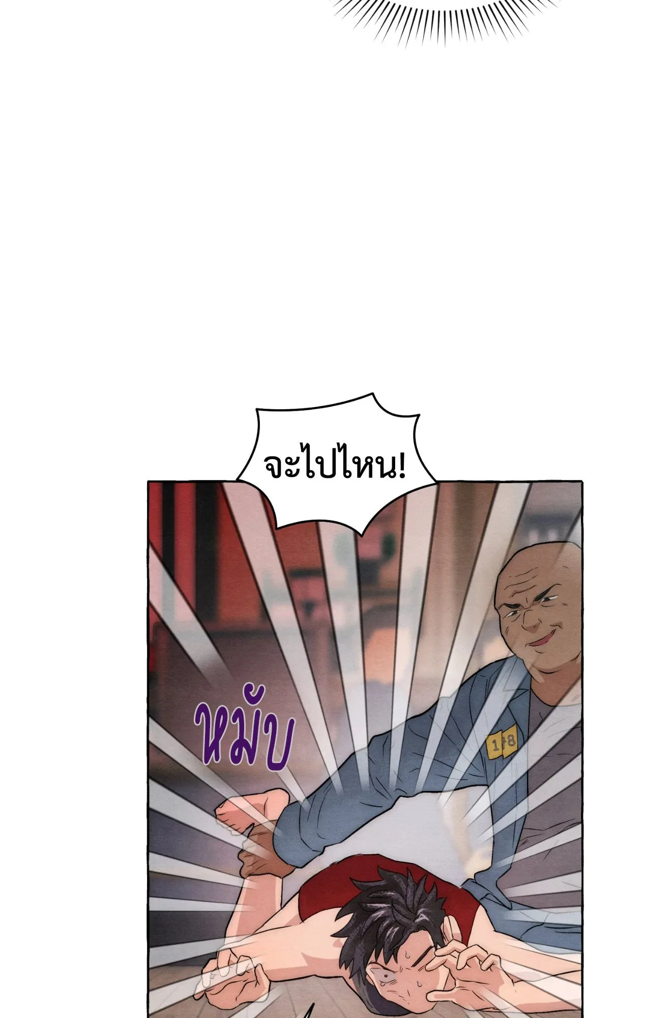 Slammer Dogs ตอนที่ 7010
