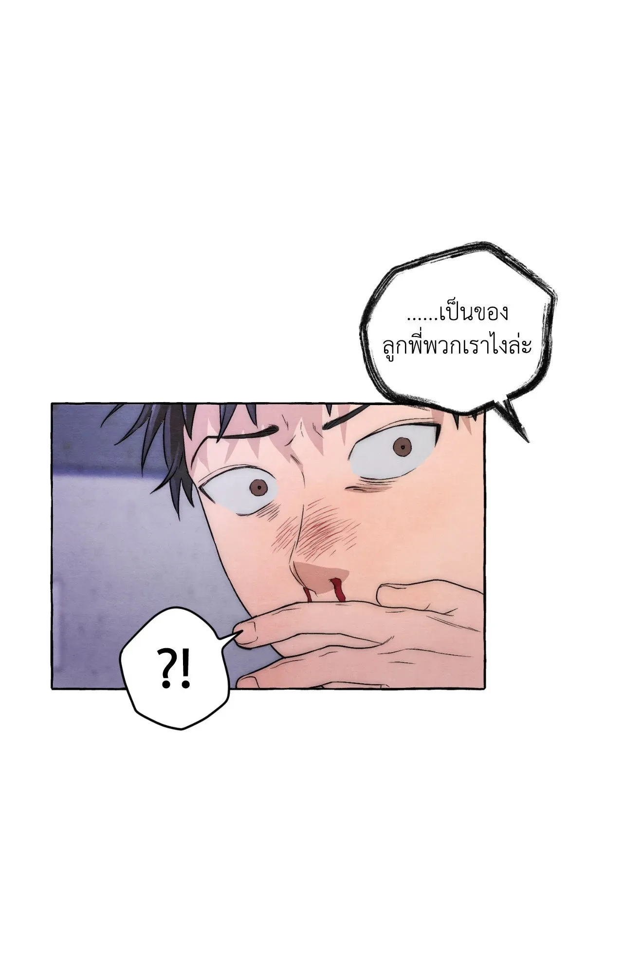 Slammer Dogs ตอนที่ 7013