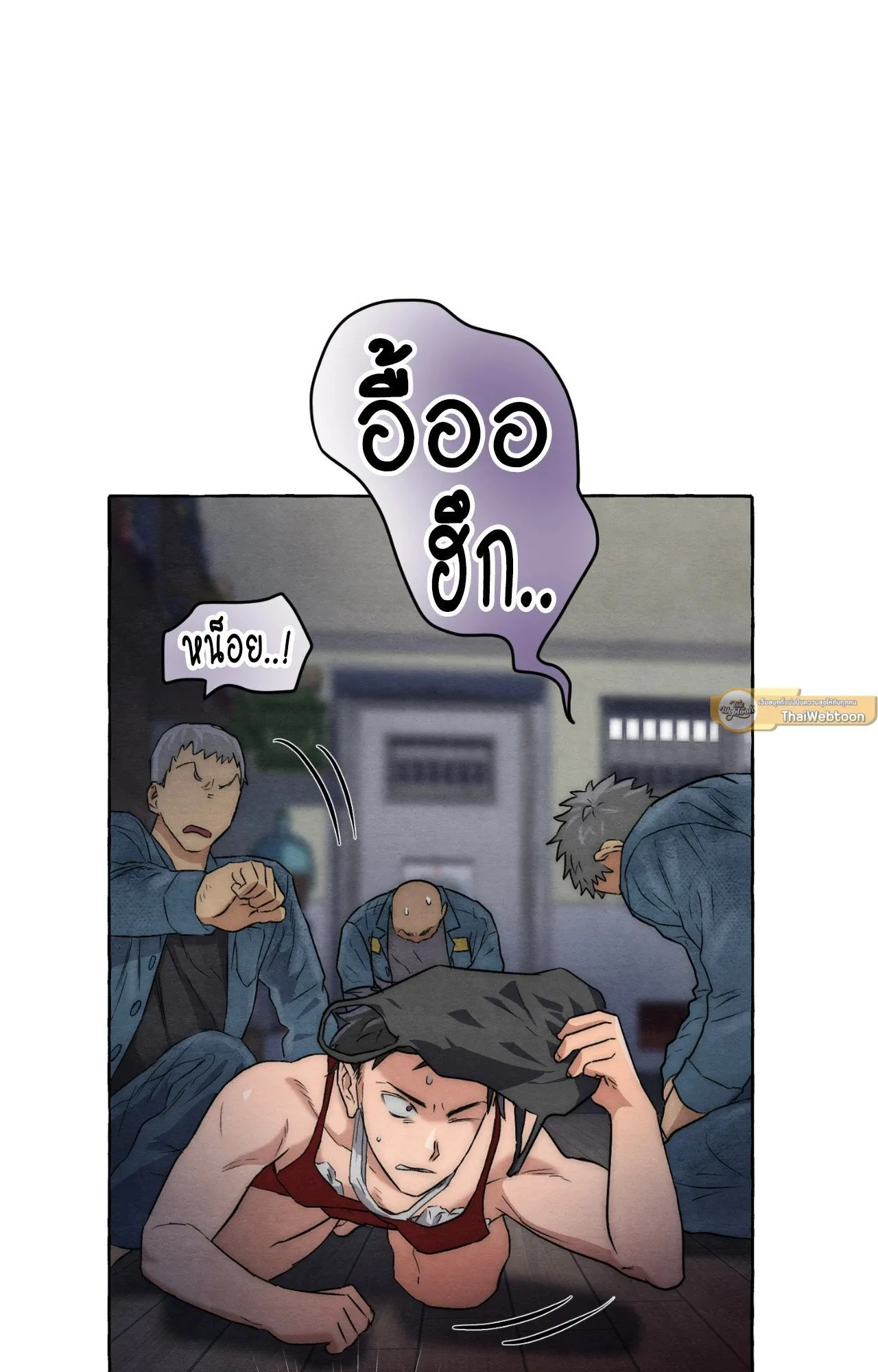 Slammer Dogs ตอนที่ 7024