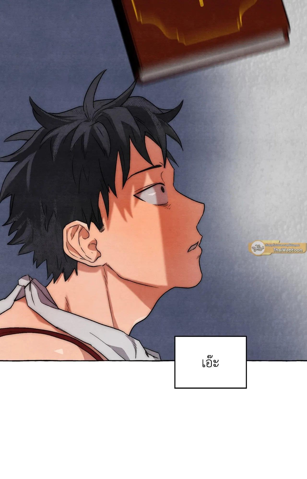 Slammer Dogs ตอนที่ 7028