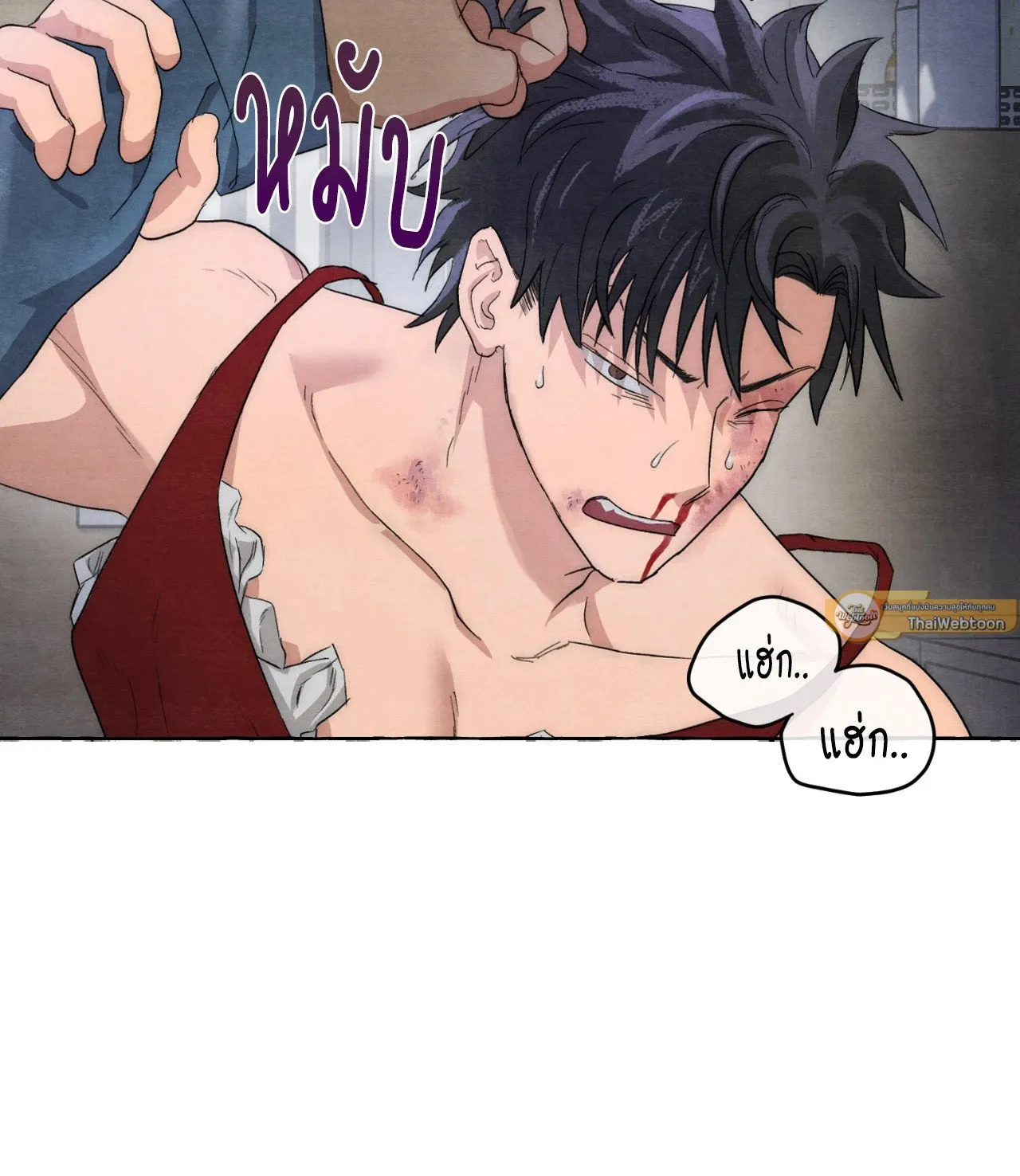 Slammer Dogs ตอนที่ 7036