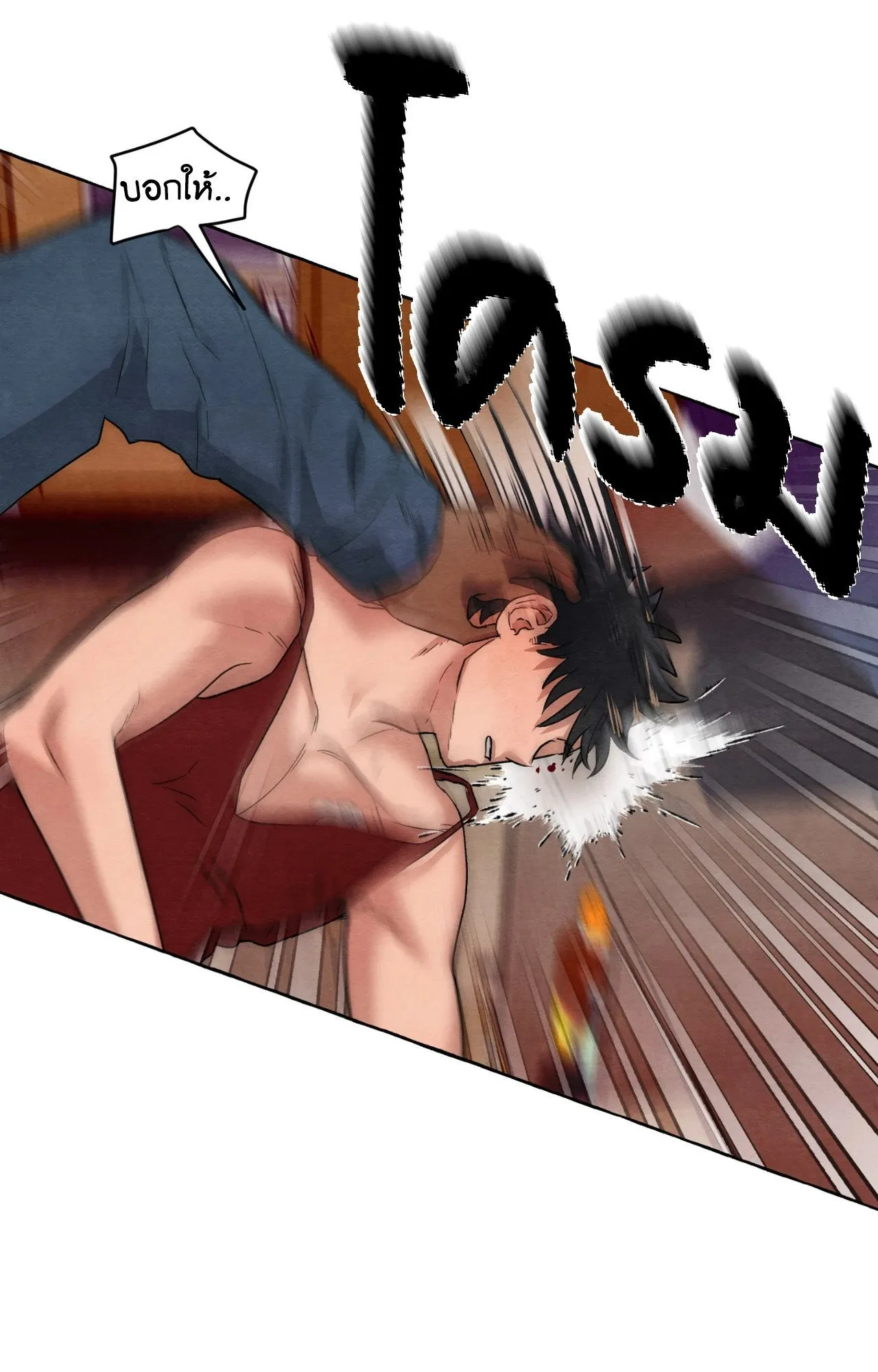 Slammer Dogs ตอนที่ 7037
