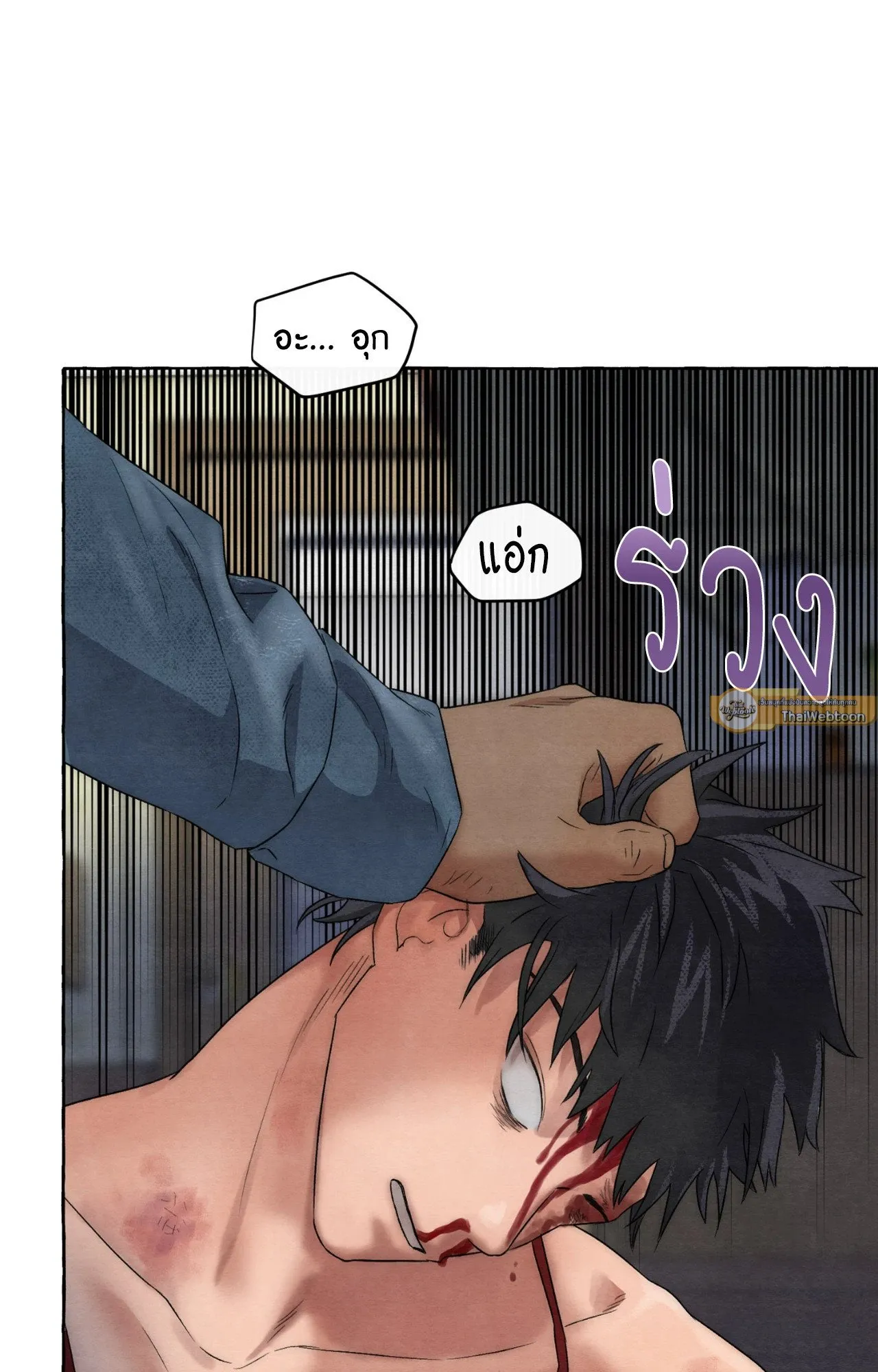 Slammer Dogs ตอนที่ 7038