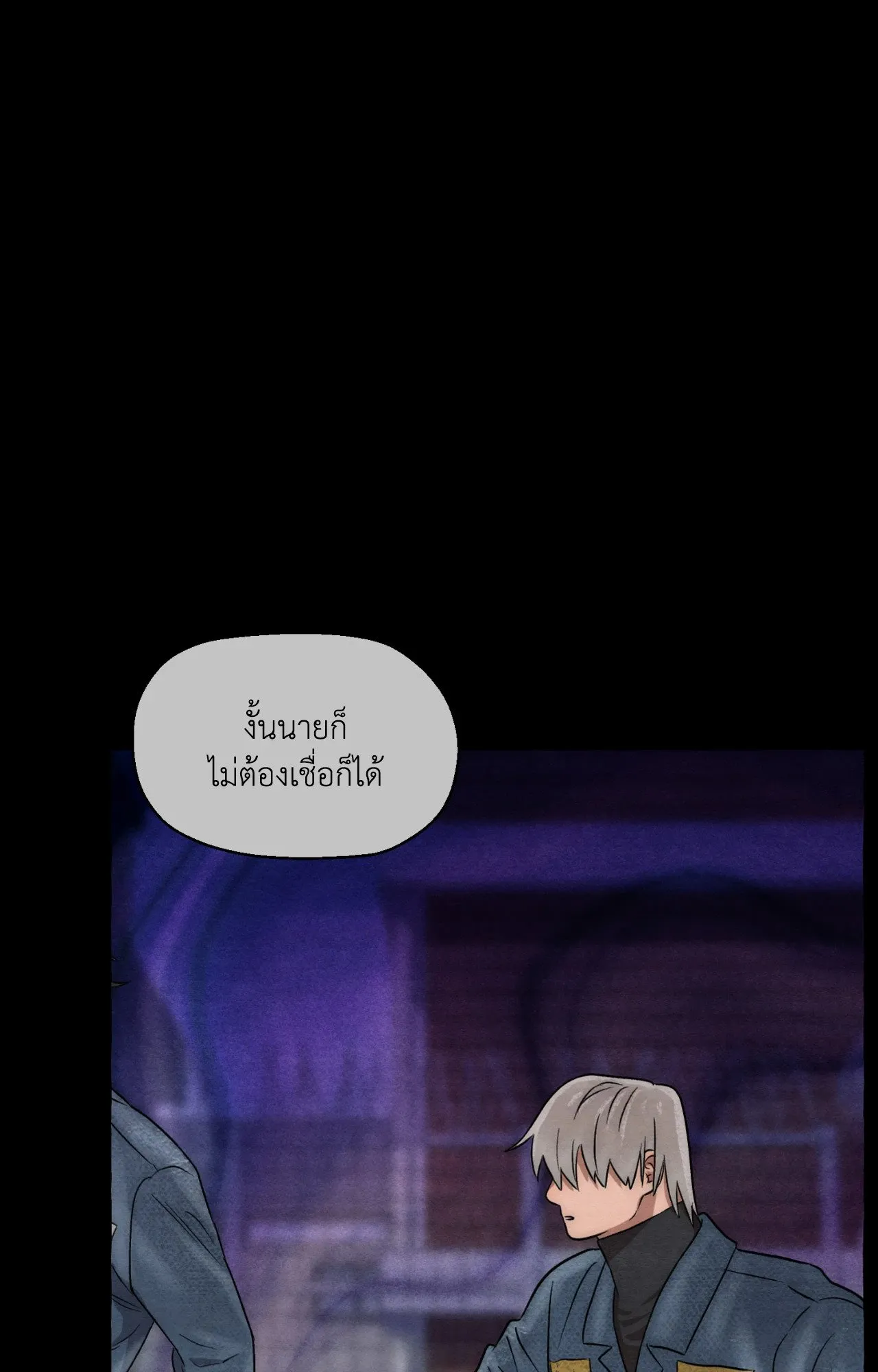 Slammer Dogs ตอนที่ 7046