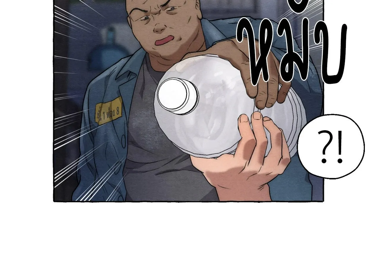 Slammer Dogs ตอนที่ 7052