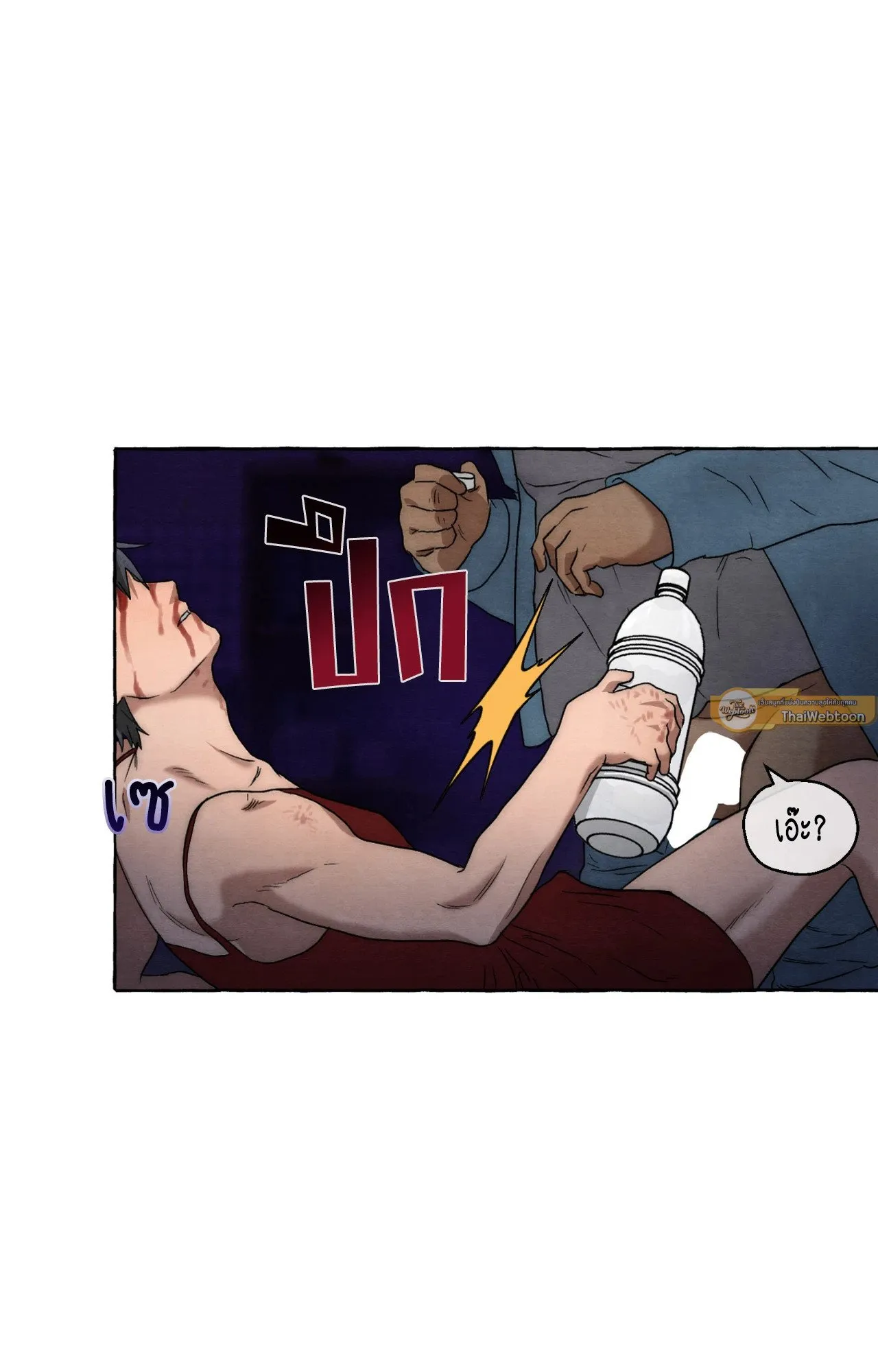 Slammer Dogs ตอนที่ 7053