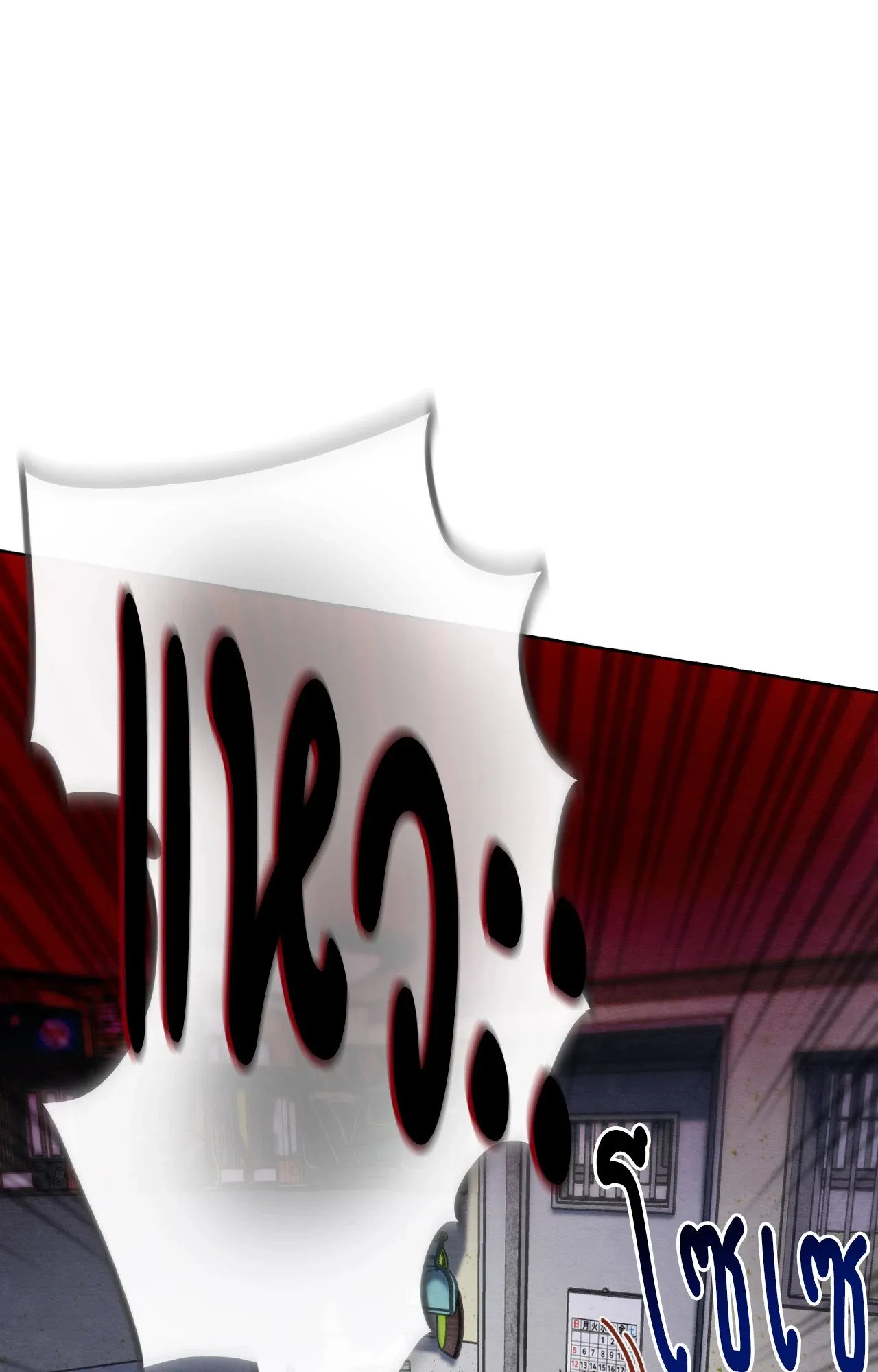Slammer Dogs ตอนที่ 7055