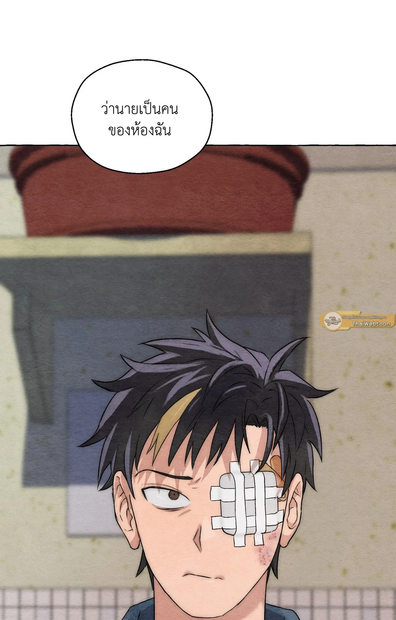 Slammer Dogs ตอนที่ 7085
