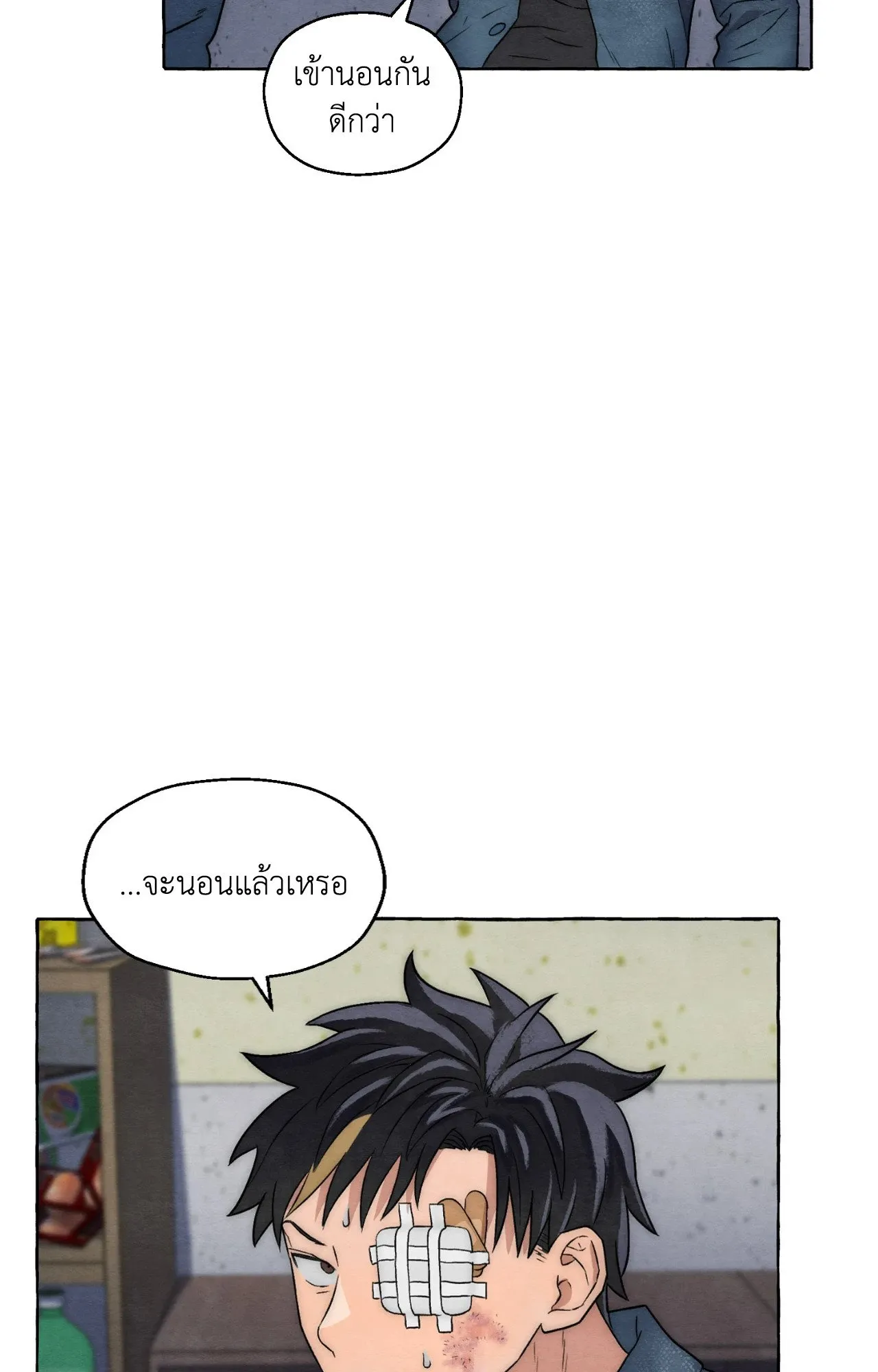Slammer Dogs ตอนที่ 7090
