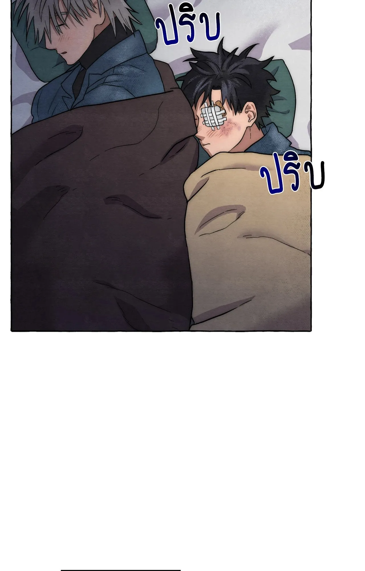 Slammer Dogs ตอนที่ 7099