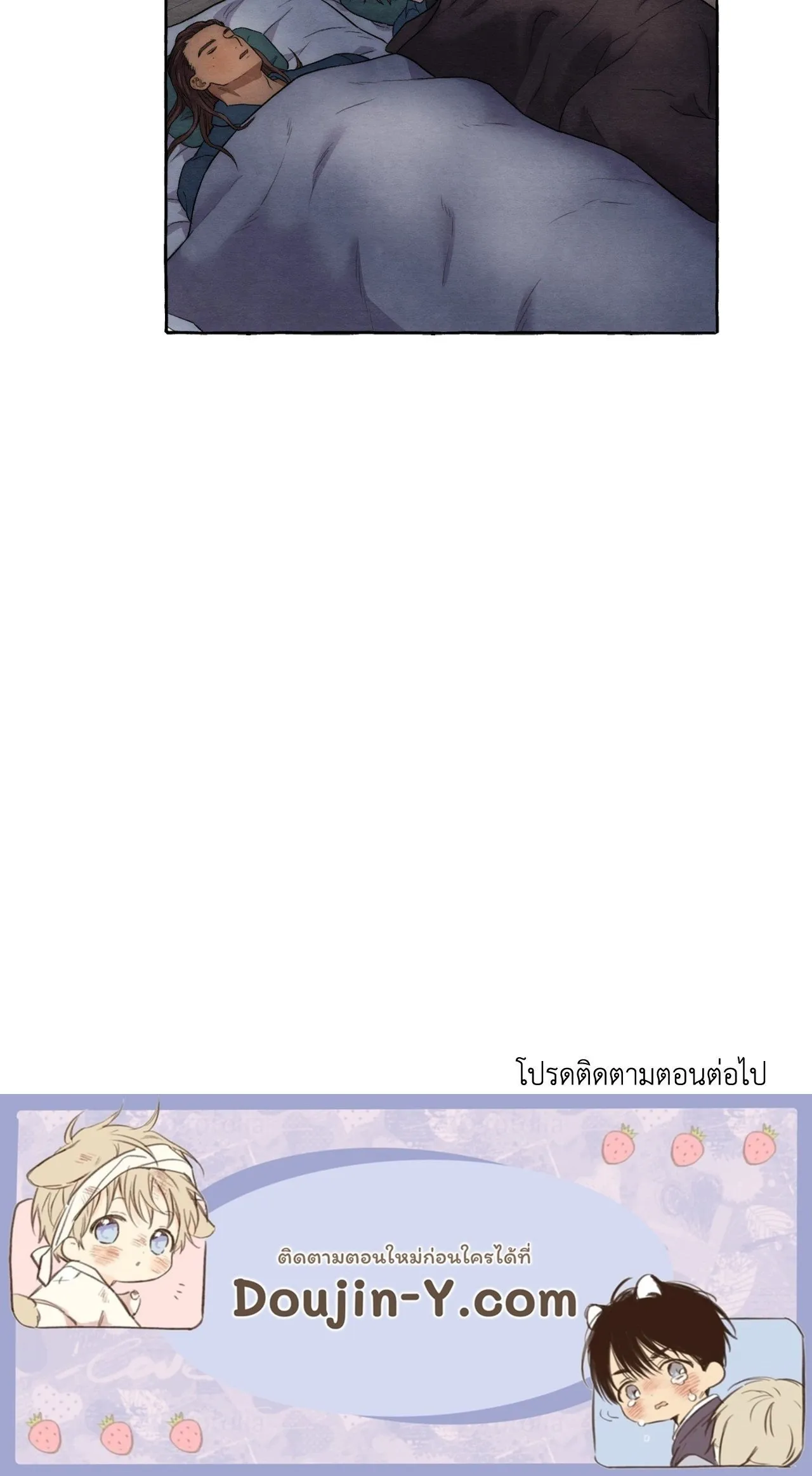 Slammer Dogs ตอนที่ 7102