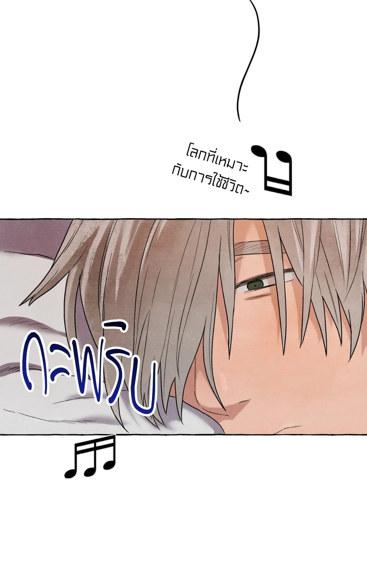 Slammer Dogs ตอนที่ 802