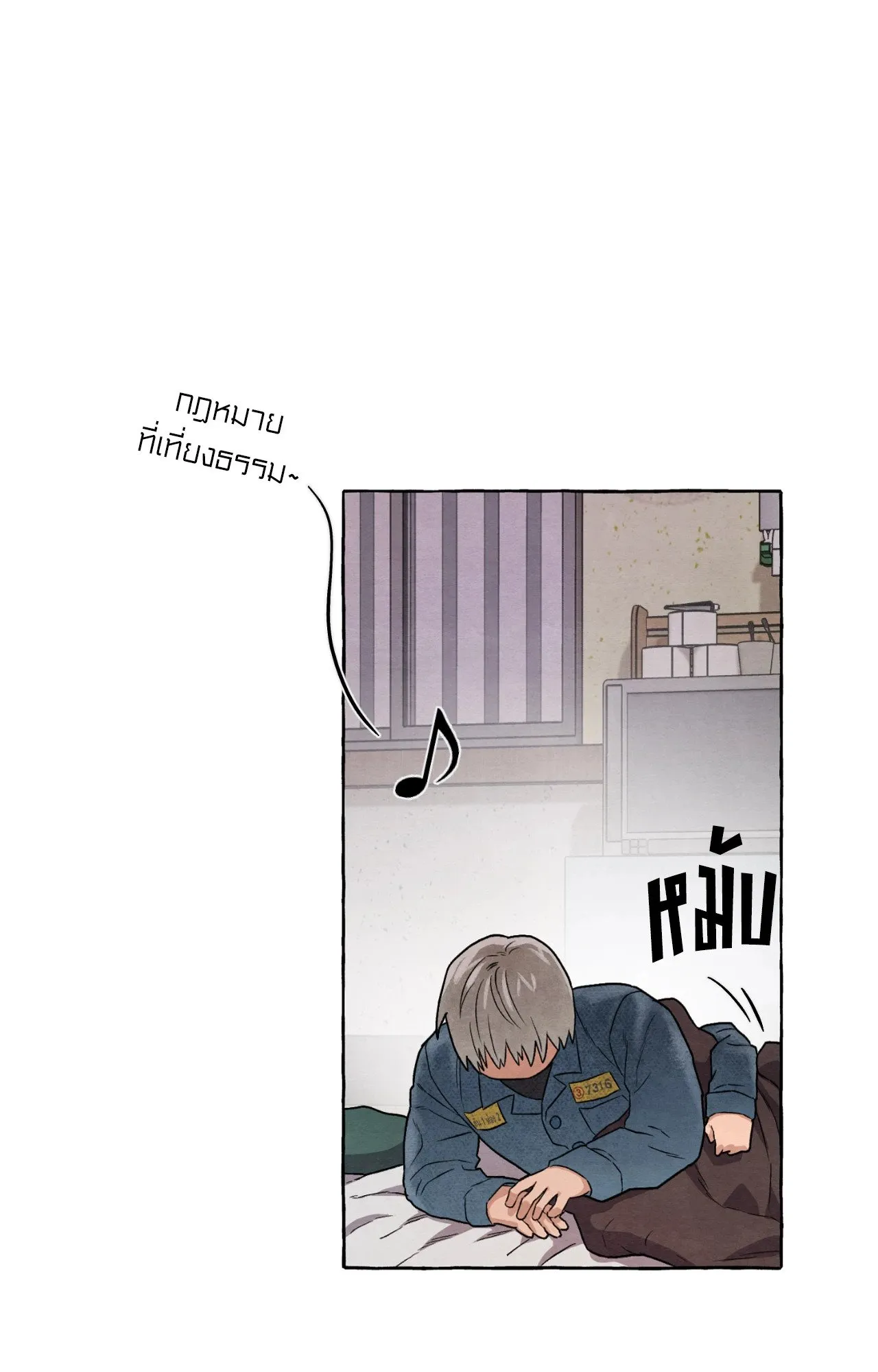 Slammer Dogs ตอนที่ 803