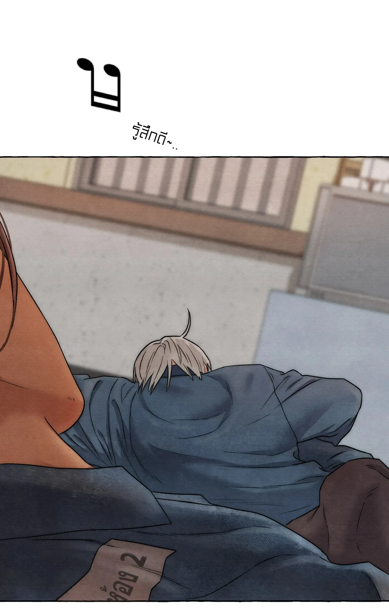 Slammer Dogs ตอนที่ 813