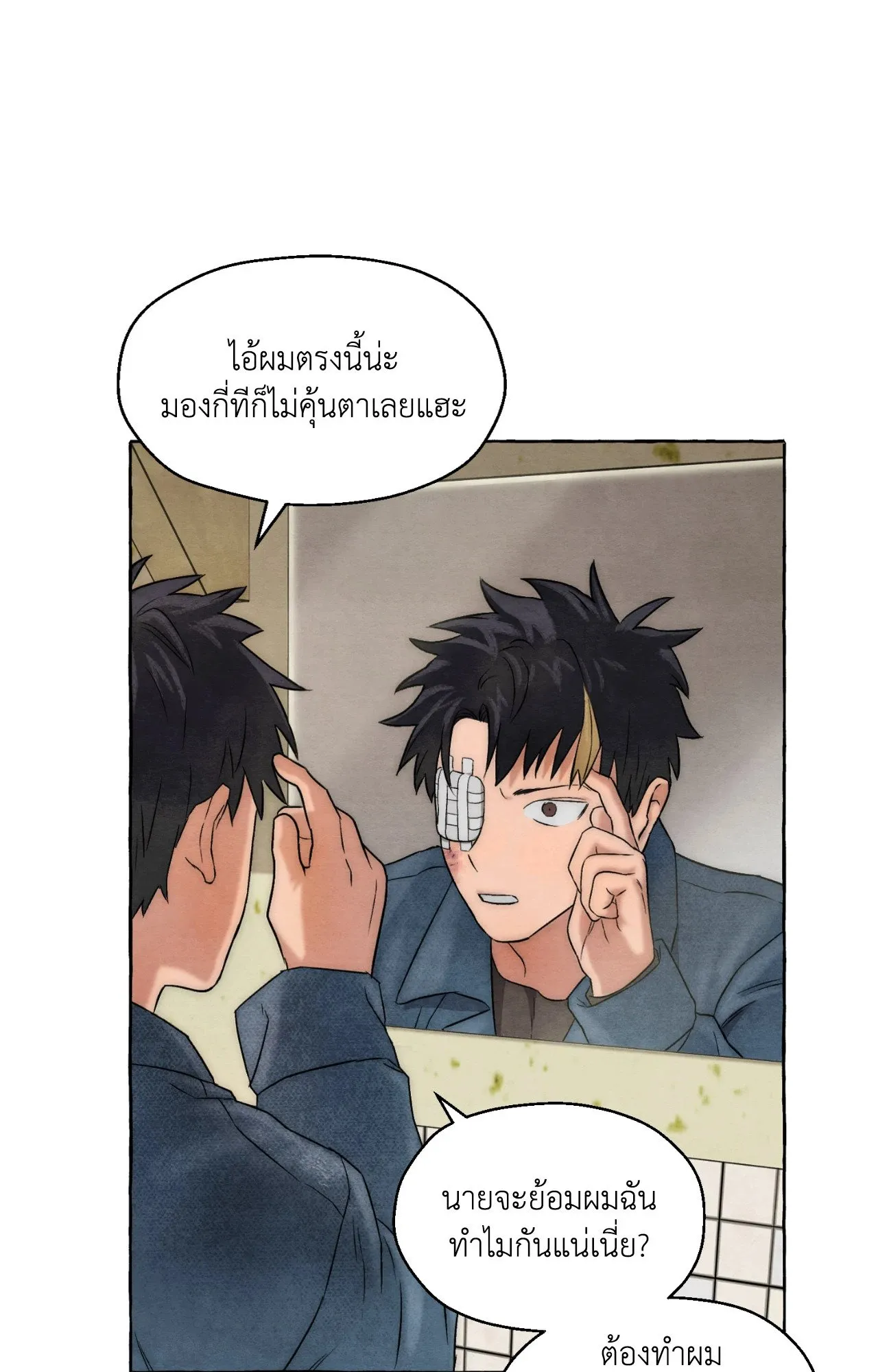 Slammer Dogs ตอนที่ 823