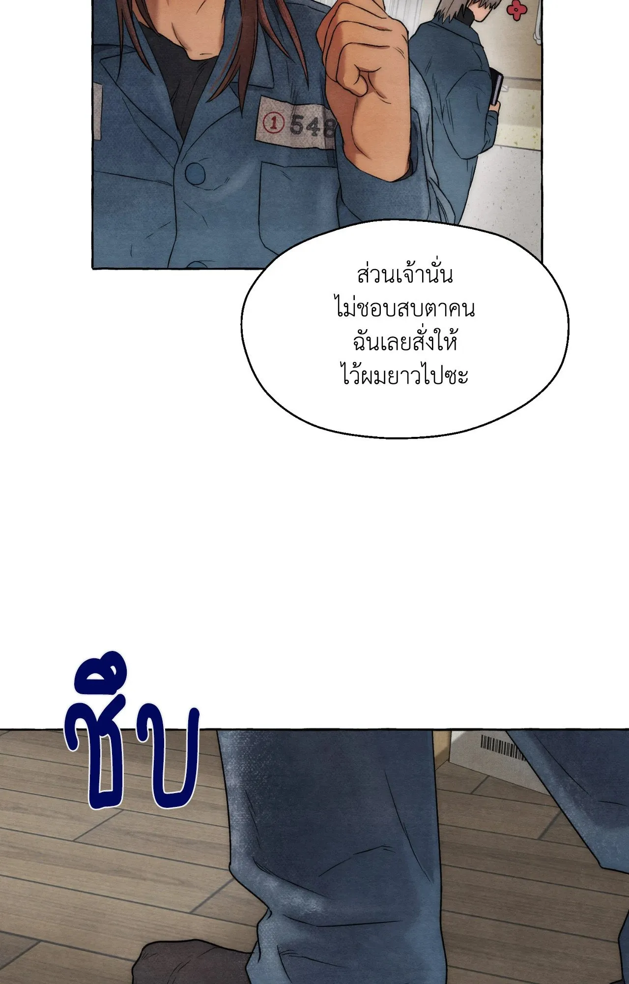 Slammer Dogs ตอนที่ 826