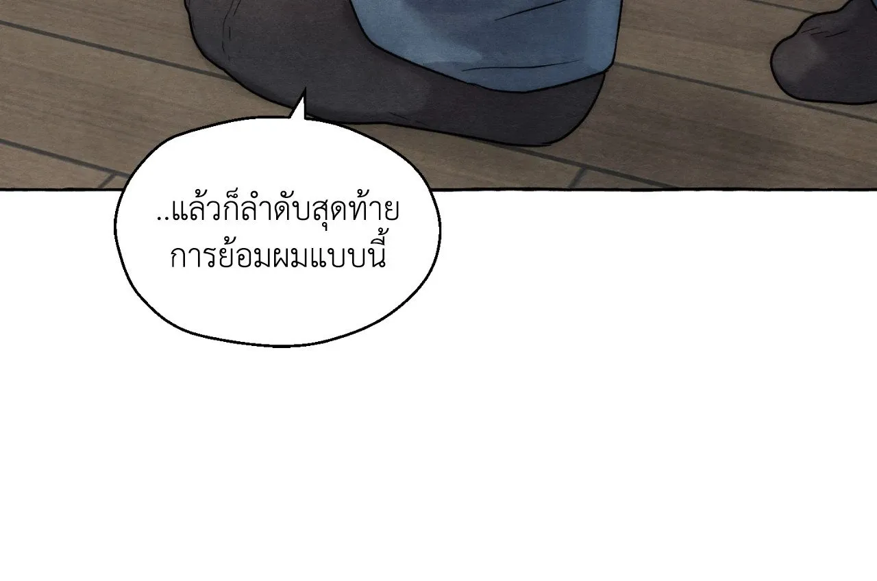 Slammer Dogs ตอนที่ 827