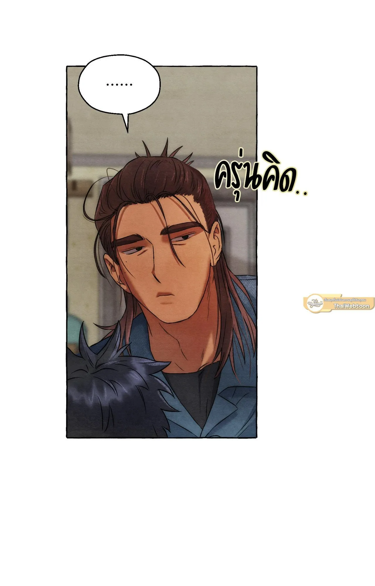 Slammer Dogs ตอนที่ 829