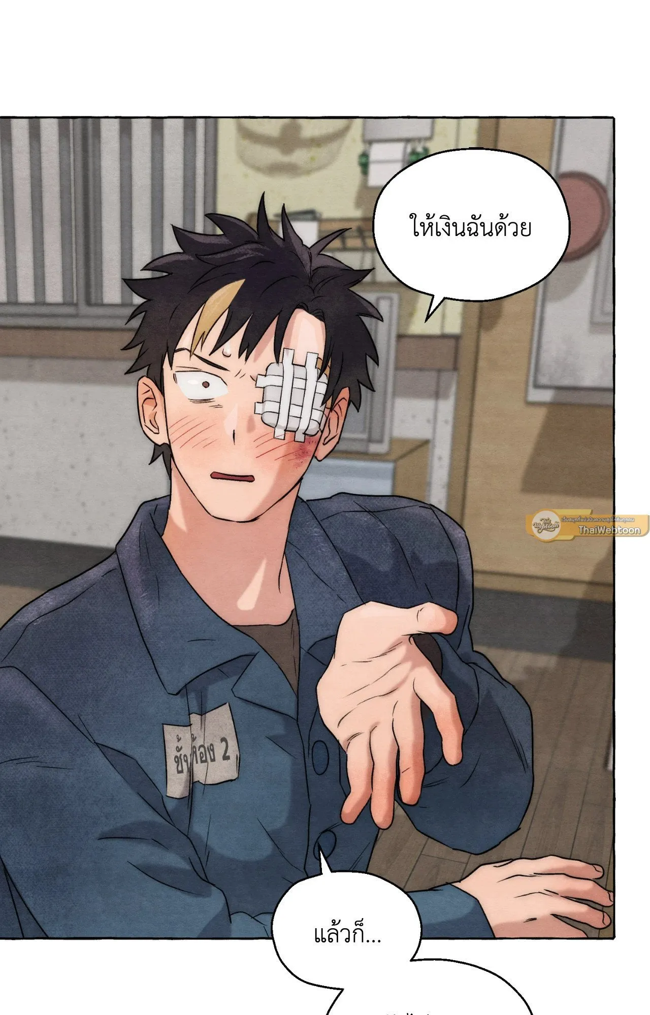 Slammer Dogs ตอนที่ 843