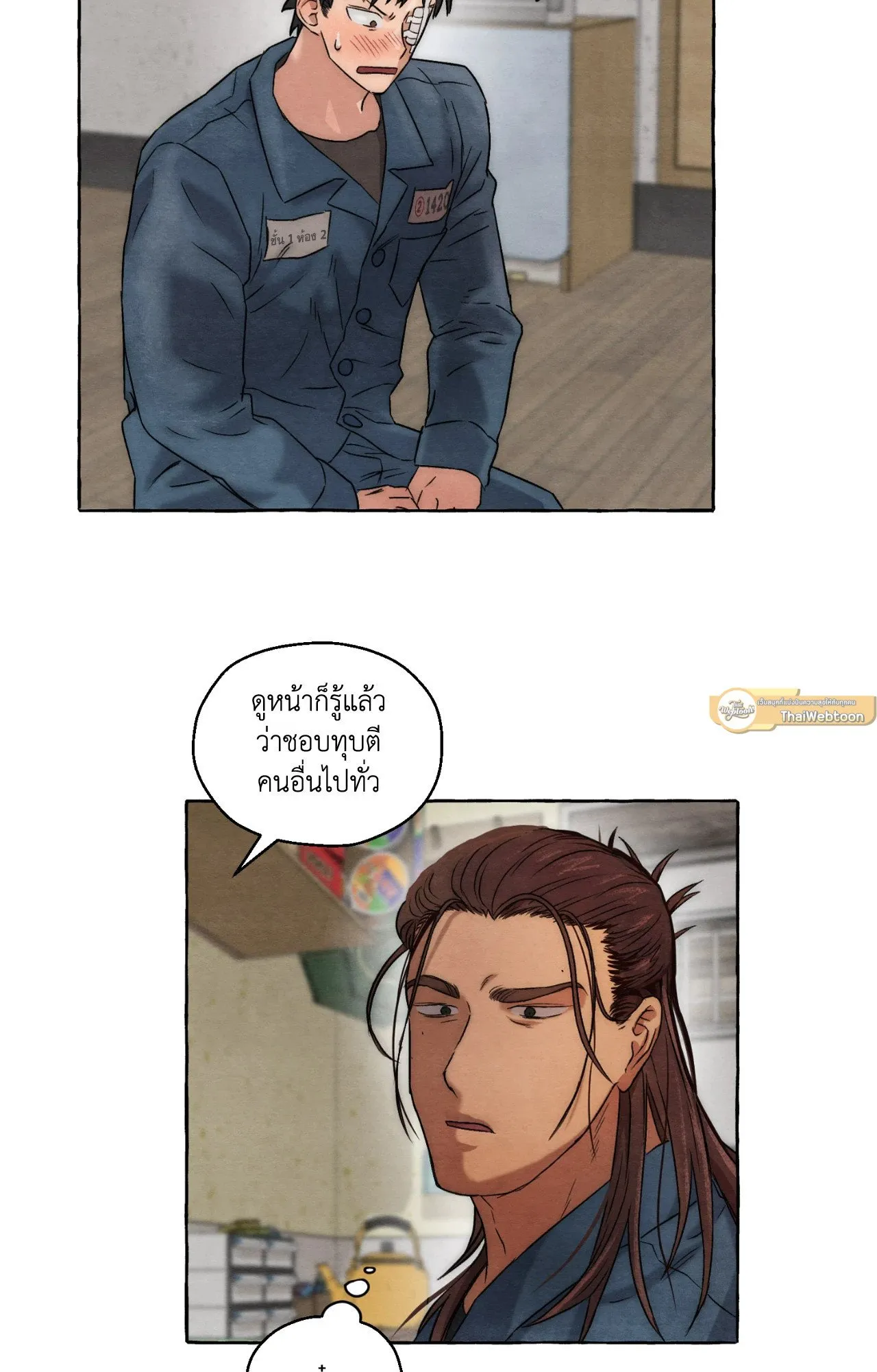 Slammer Dogs ตอนที่ 846