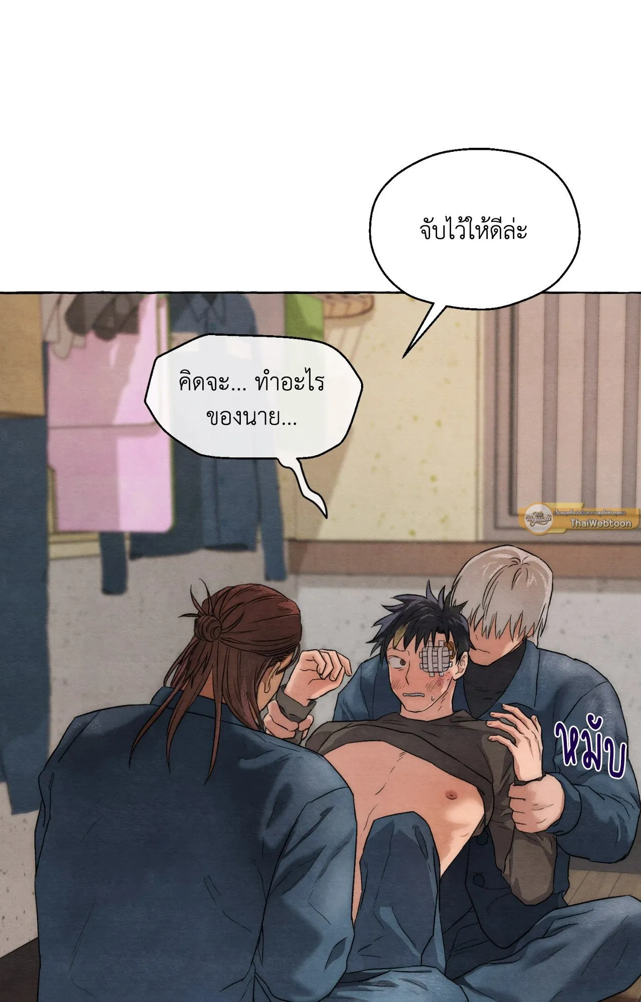 Slammer Dogs ตอนที่ 860