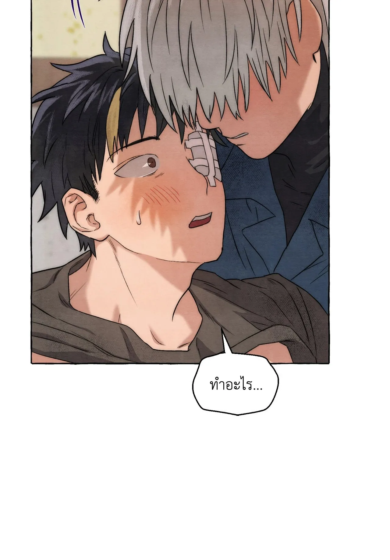 Slammer Dogs ตอนที่ 865