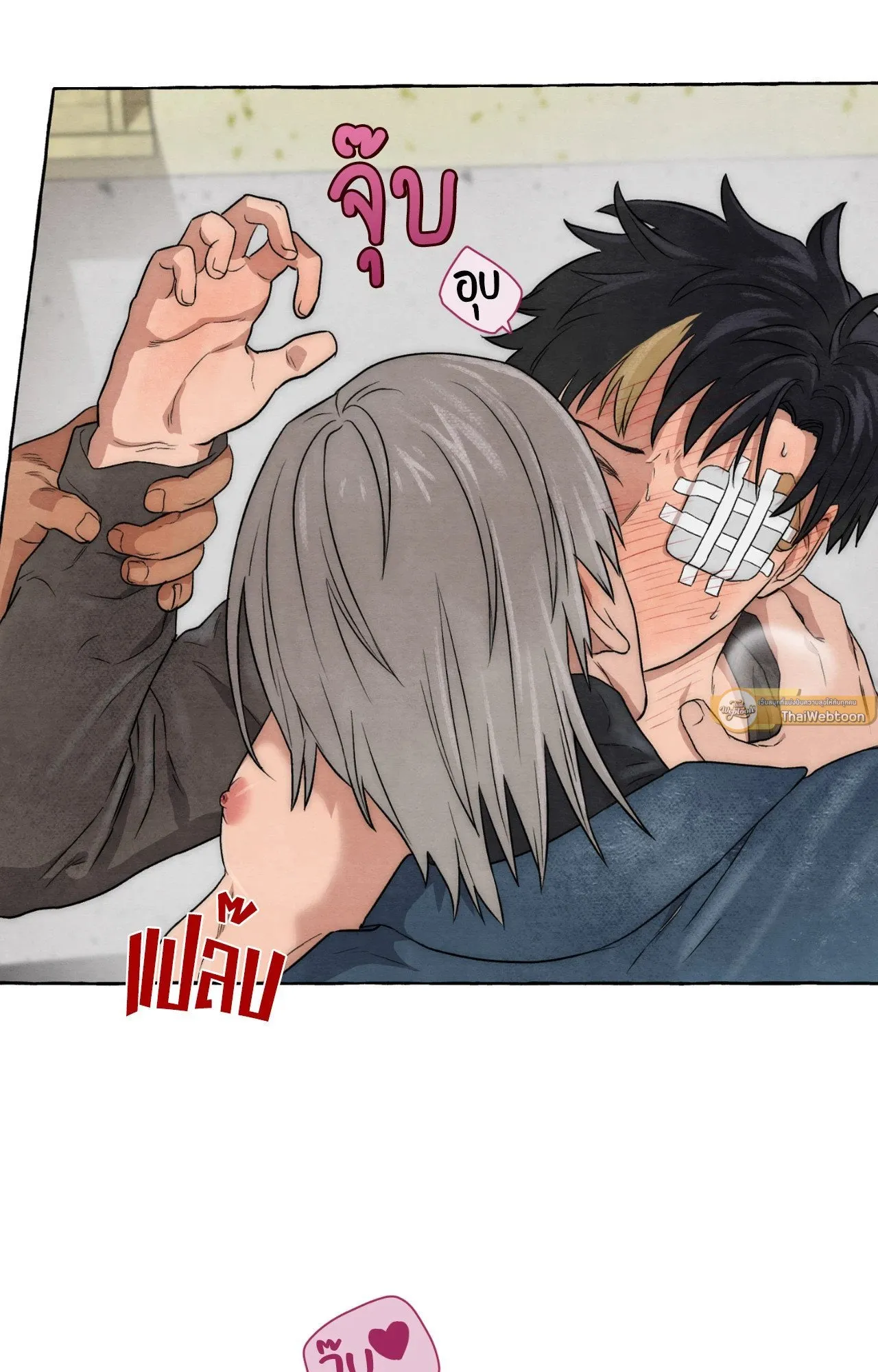 Slammer Dogs ตอนที่ 870