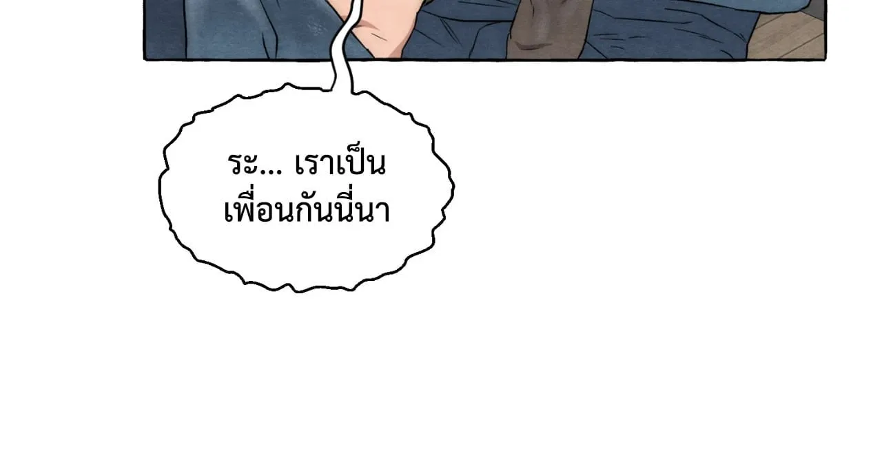 Slammer Dogs ตอนที่ 875