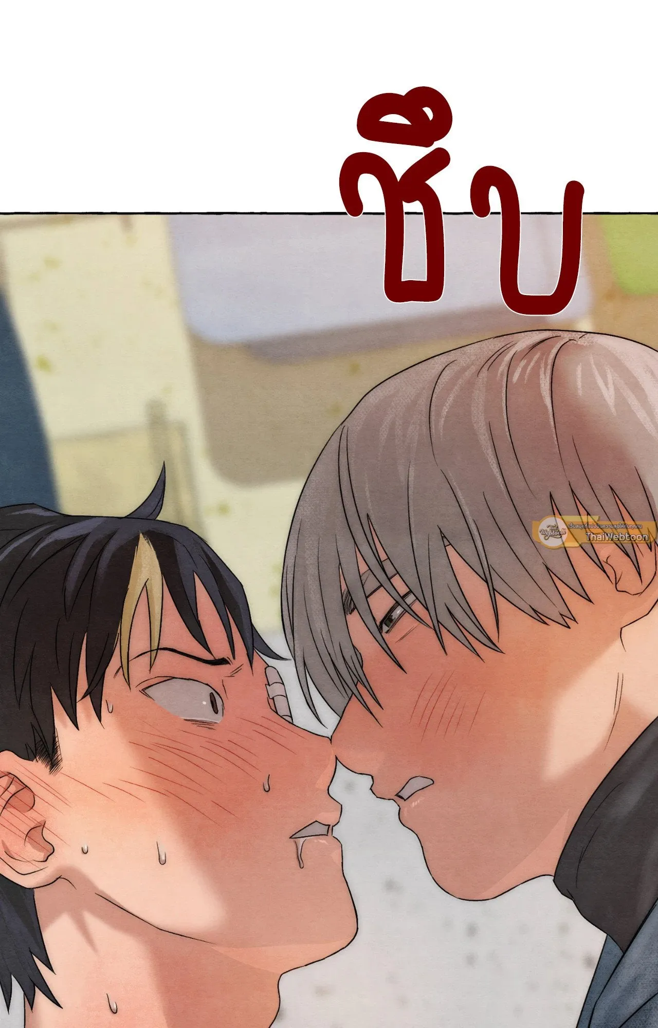 Slammer Dogs ตอนที่ 877