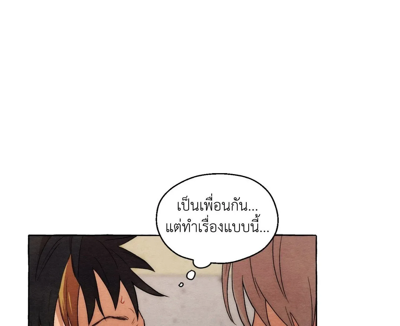 Slammer Dogs ตอนที่ 901