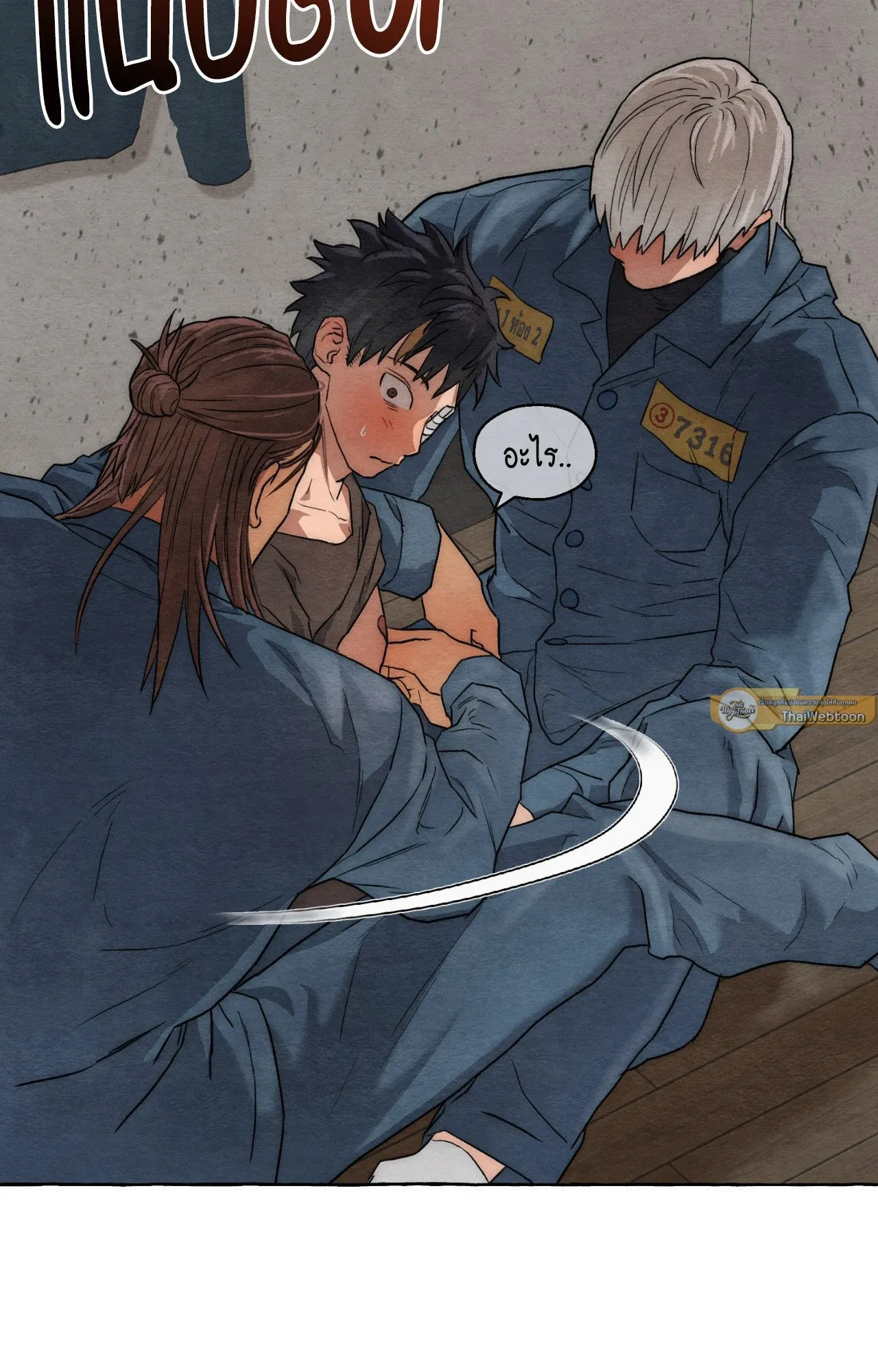 Slammer Dogs ตอนที่ 904