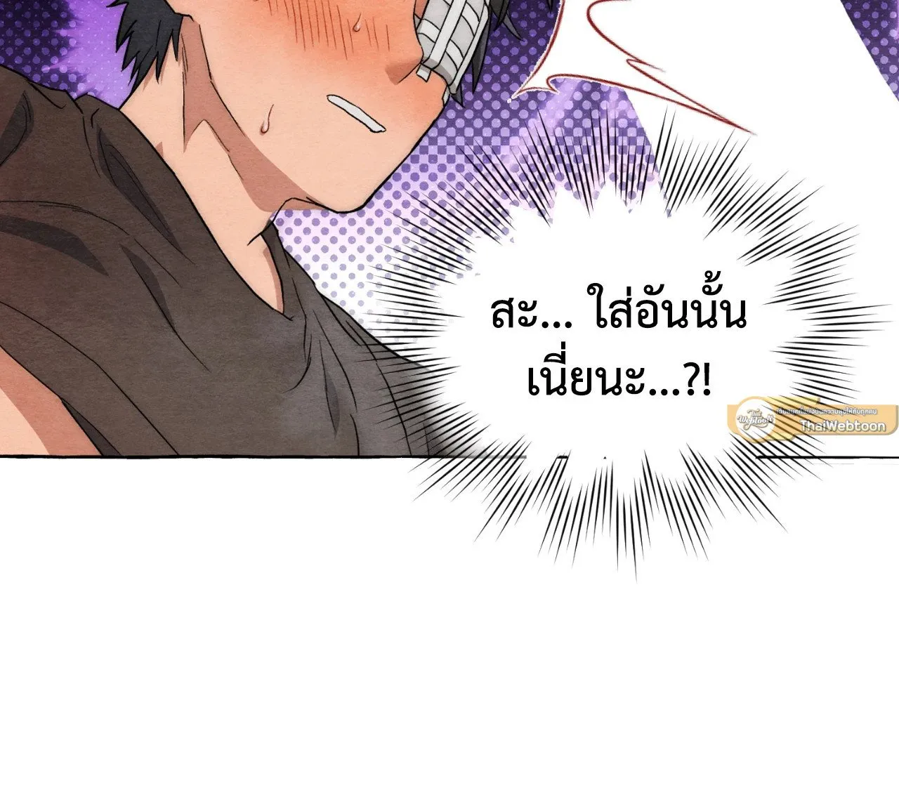 Slammer Dogs ตอนที่ 907