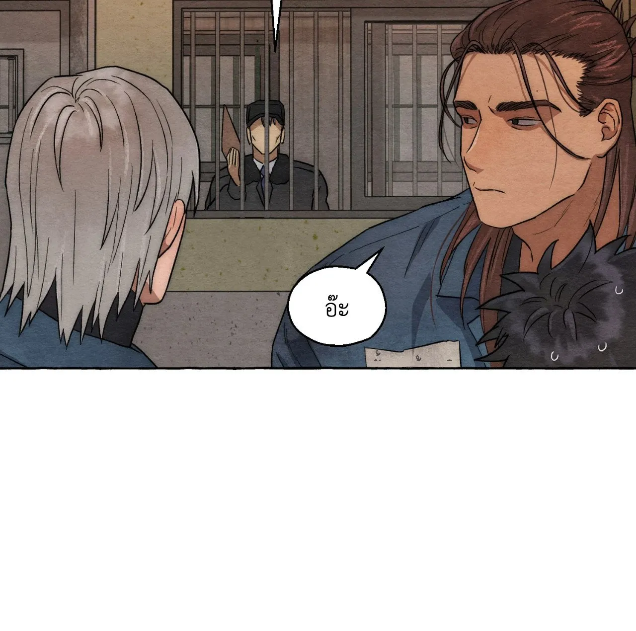 Slammer Dogs ตอนที่ 913