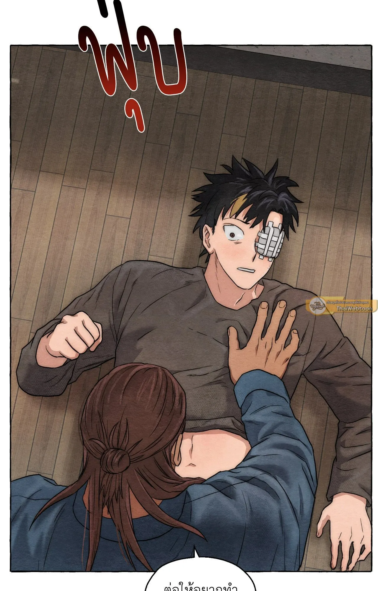 Slammer Dogs ตอนที่ 916