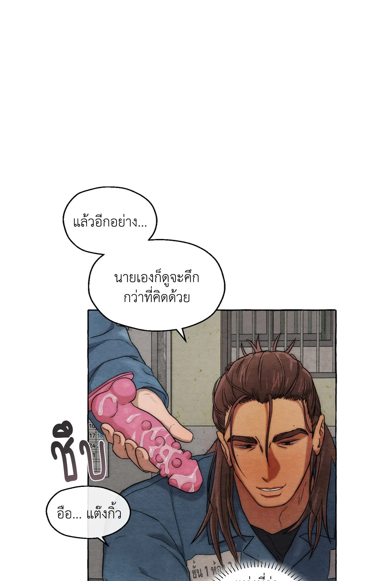 Slammer Dogs ตอนที่ 920