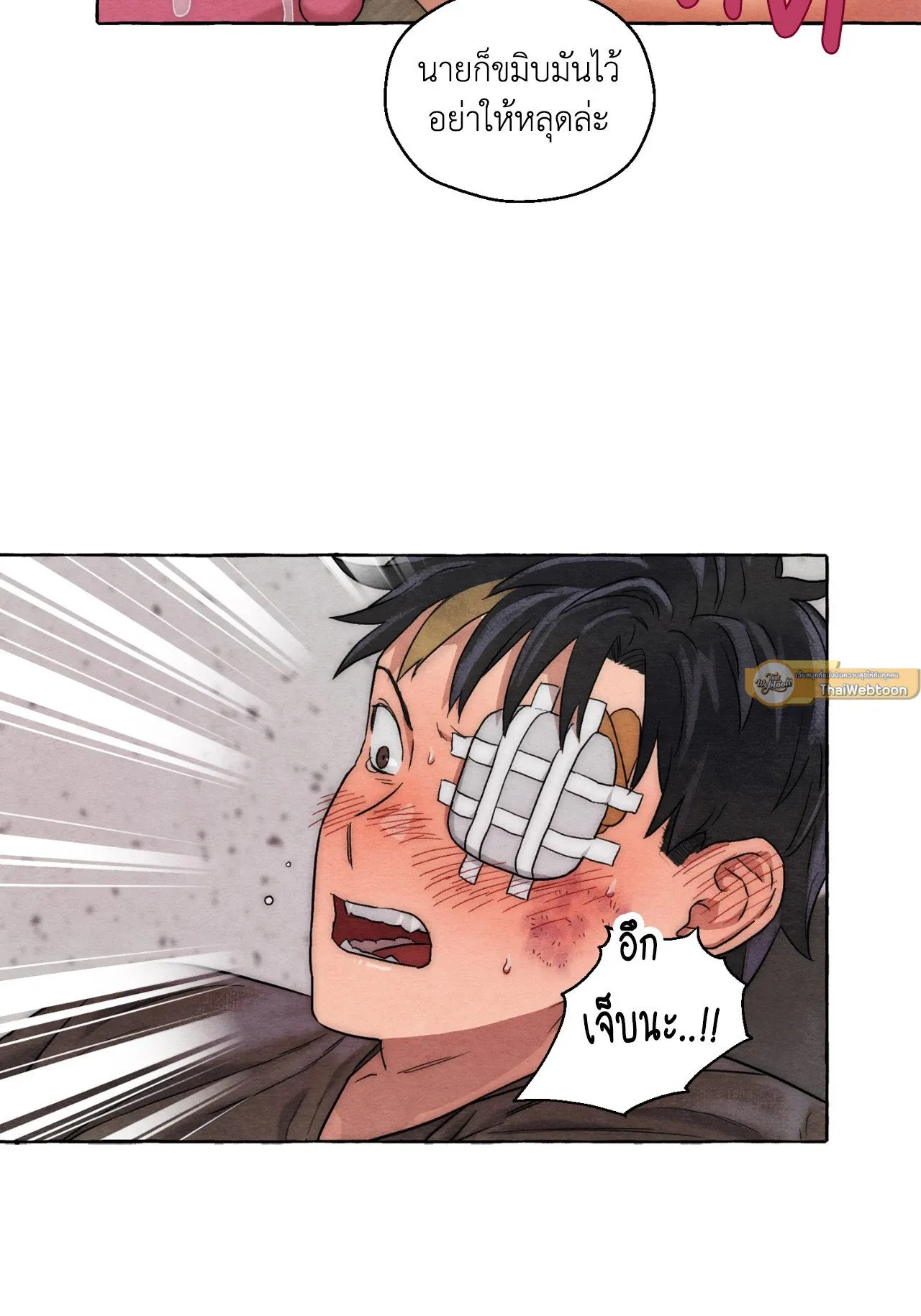 Slammer Dogs ตอนที่ 923