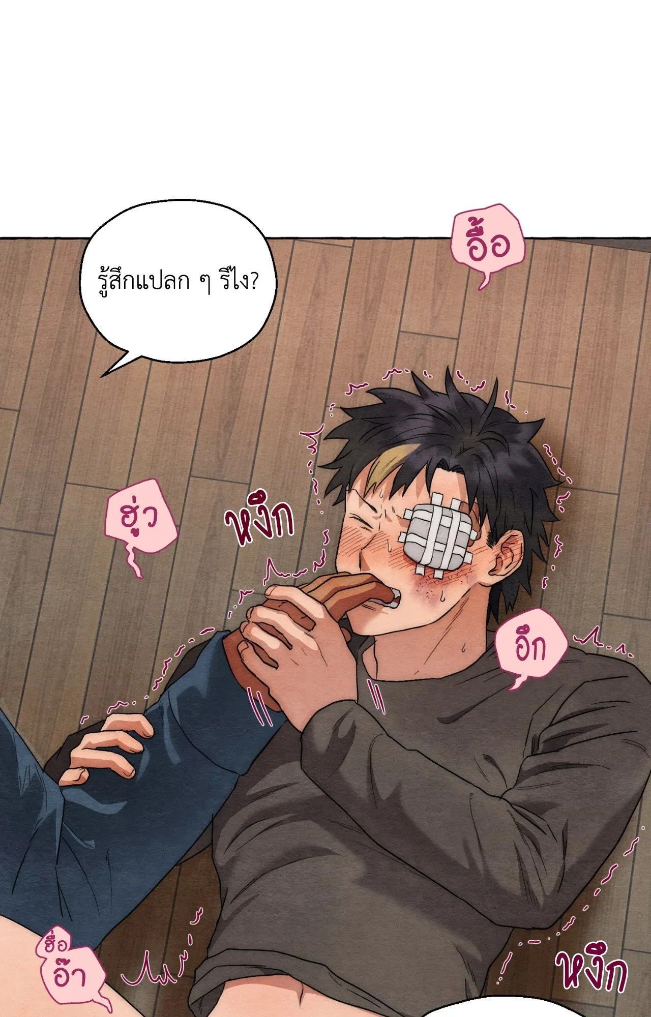 Slammer Dogs ตอนที่ 929