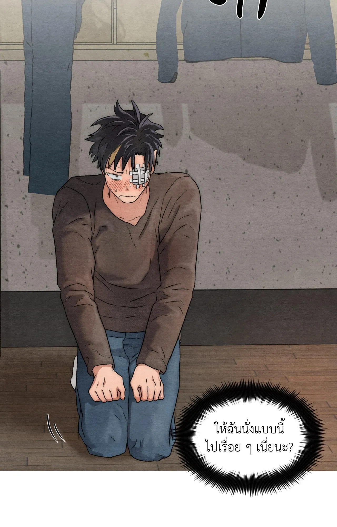 Slammer Dogs ตอนที่ 936