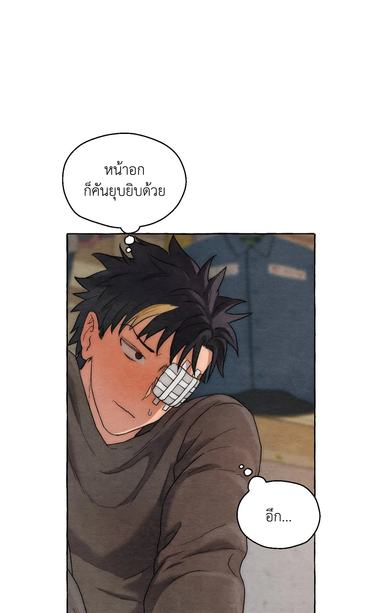 Slammer Dogs ตอนที่ 938