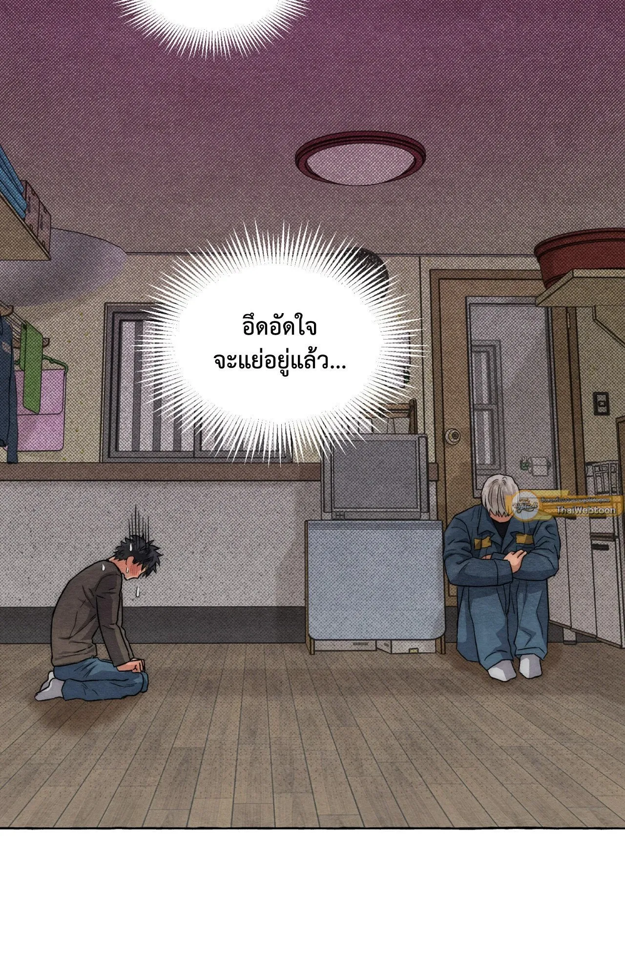 Slammer Dogs ตอนที่ 941