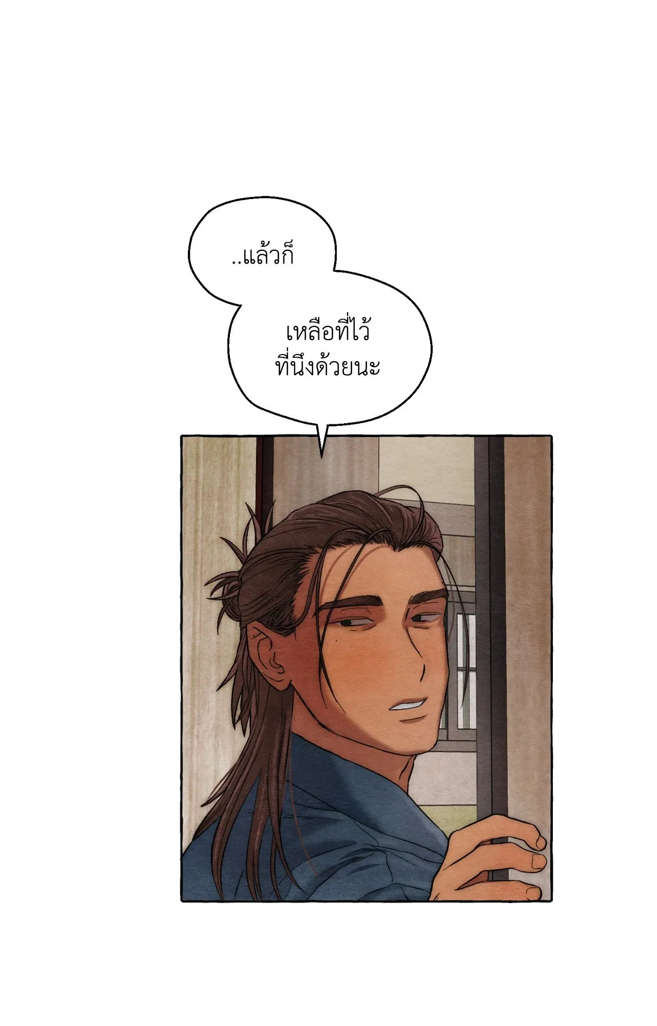 Slammer Dogs ตอนที่ 944