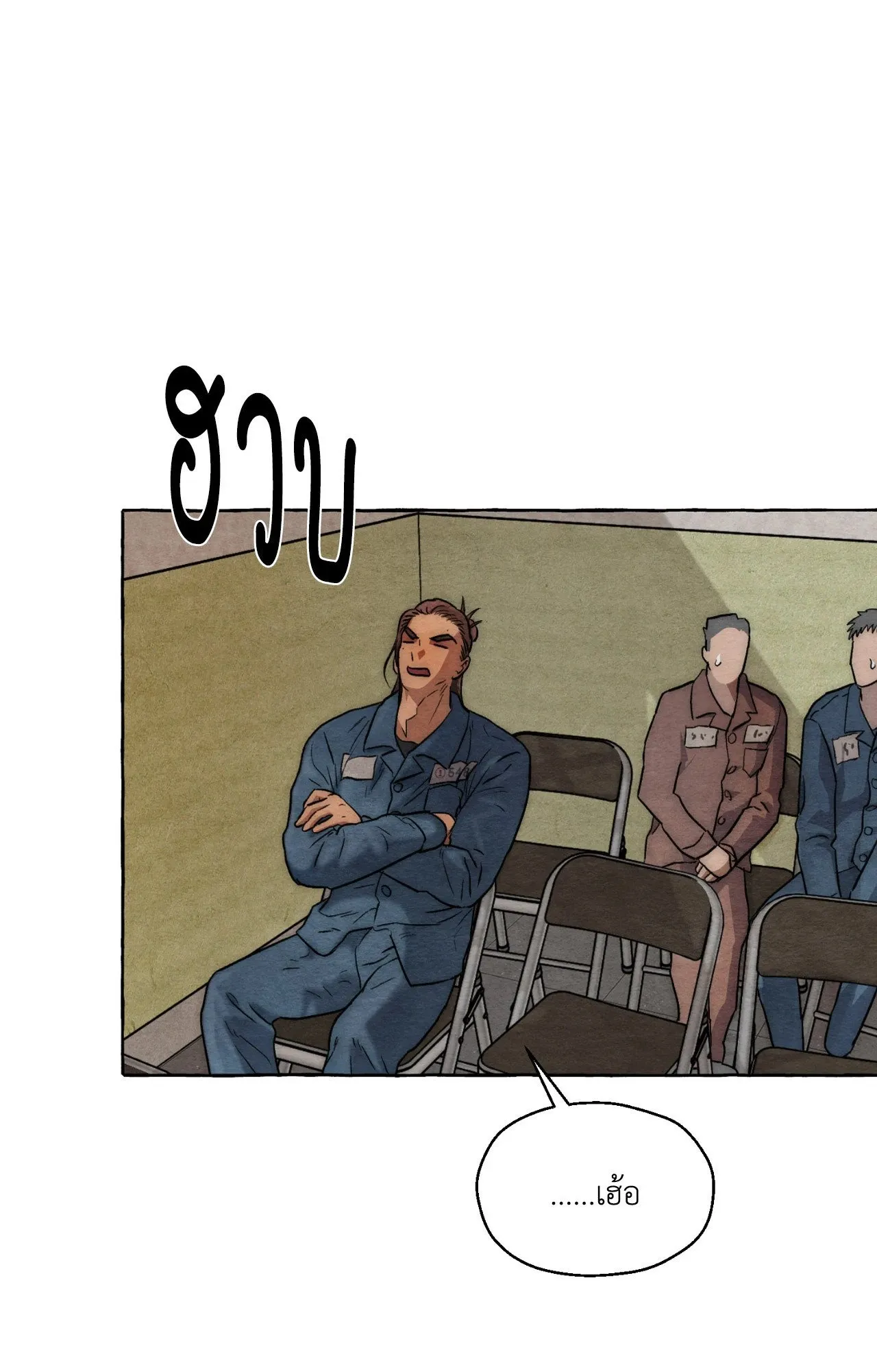 Slammer Dogs ตอนที่ 945