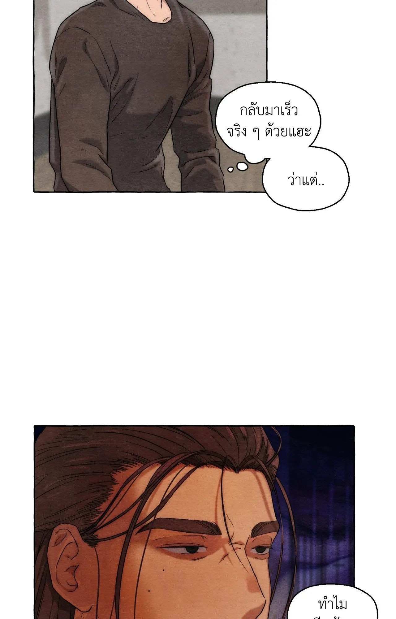 Slammer Dogs ตอนที่ 951