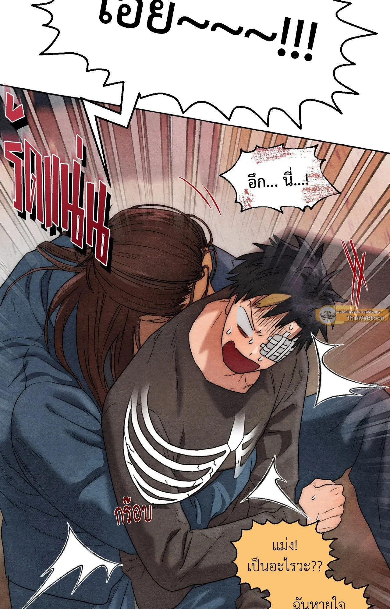 Slammer Dogs ตอนที่ 956