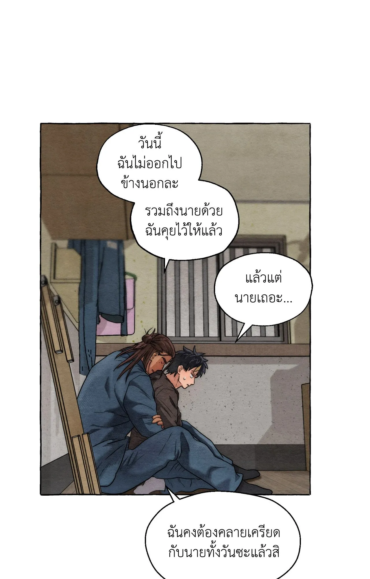 Slammer Dogs ตอนที่ 958