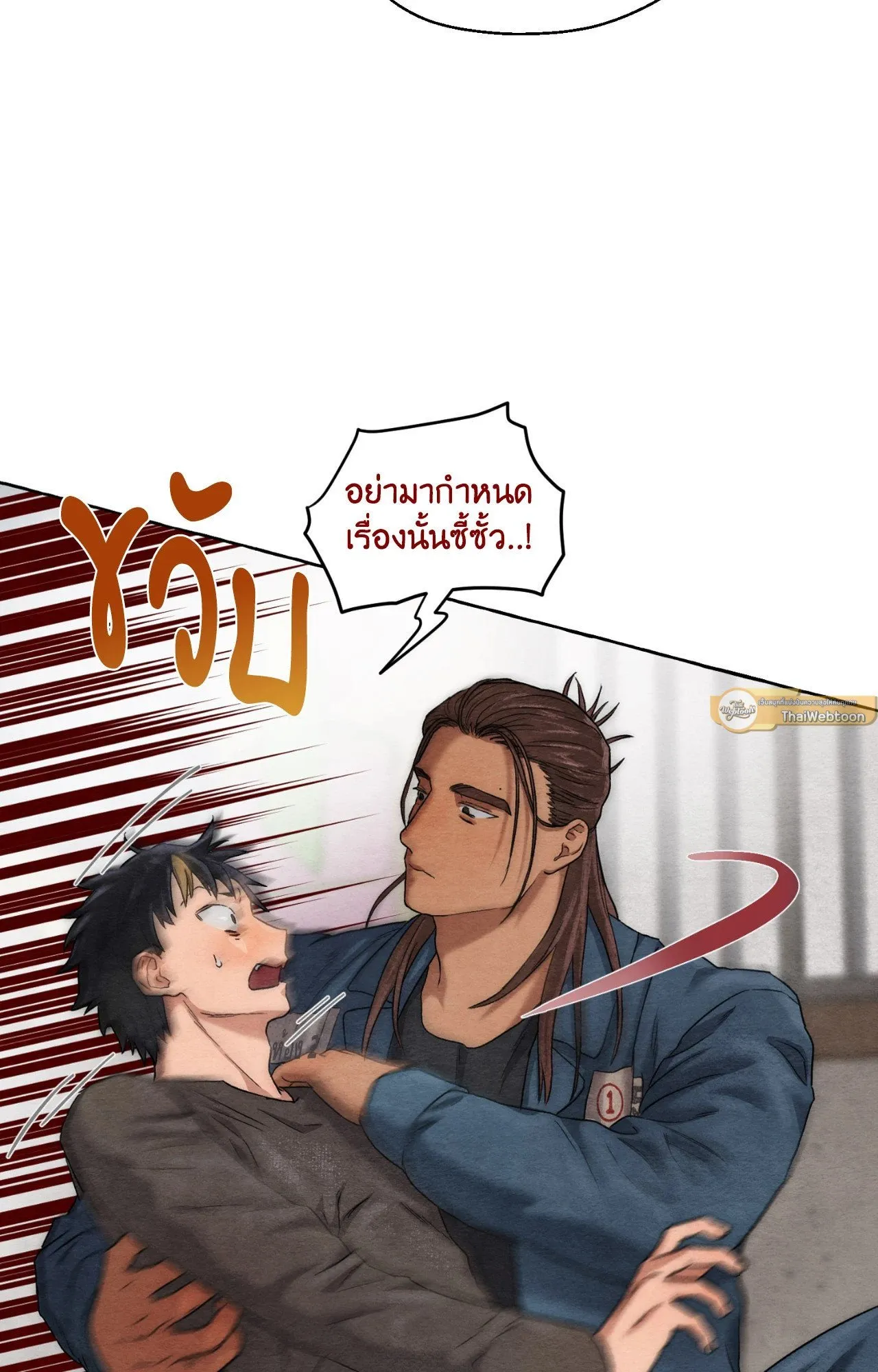 Slammer Dogs ตอนที่ 959