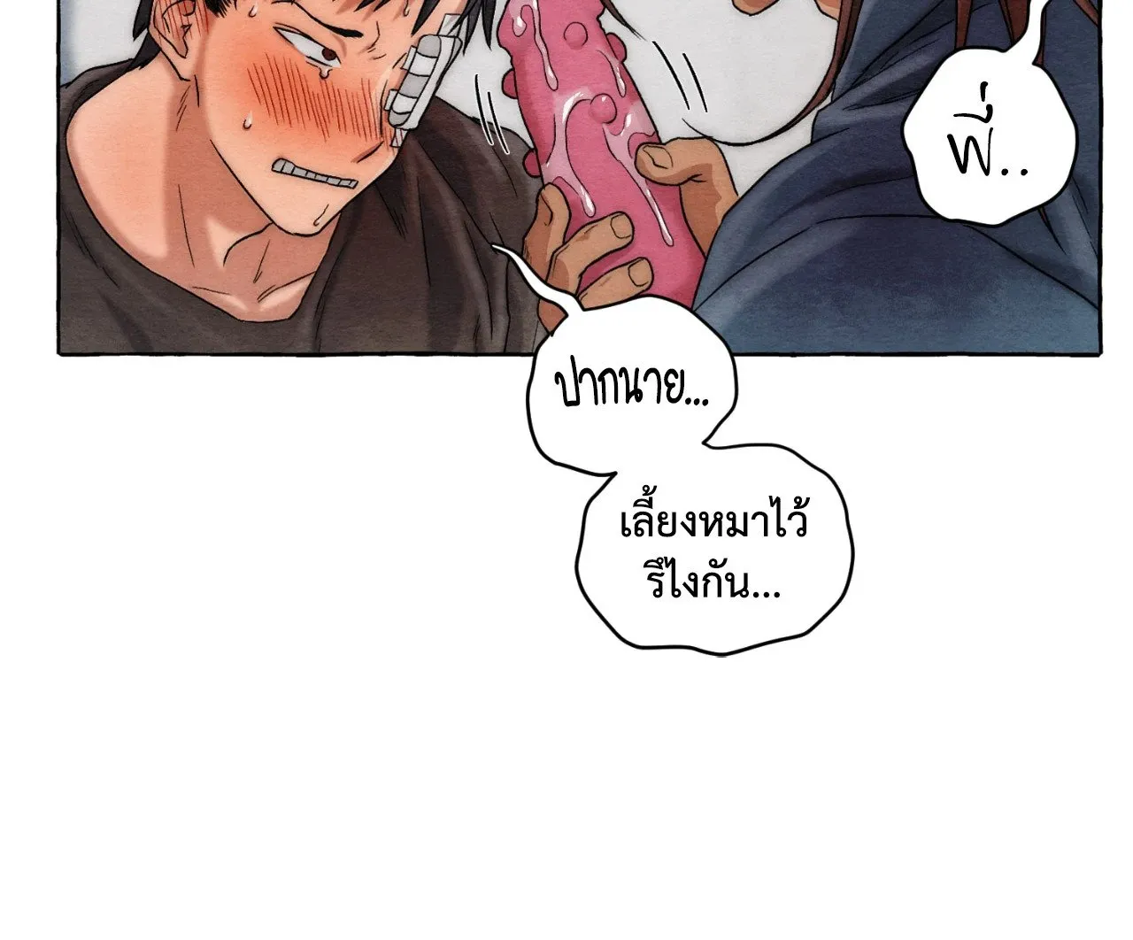 Slammer Dogs ตอนที่ 970