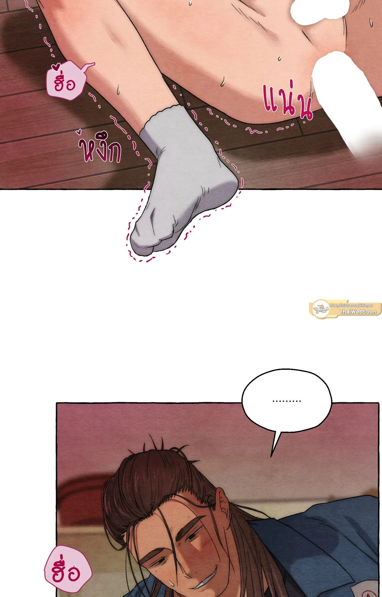 Slammer Dogs ตอนที่ 978