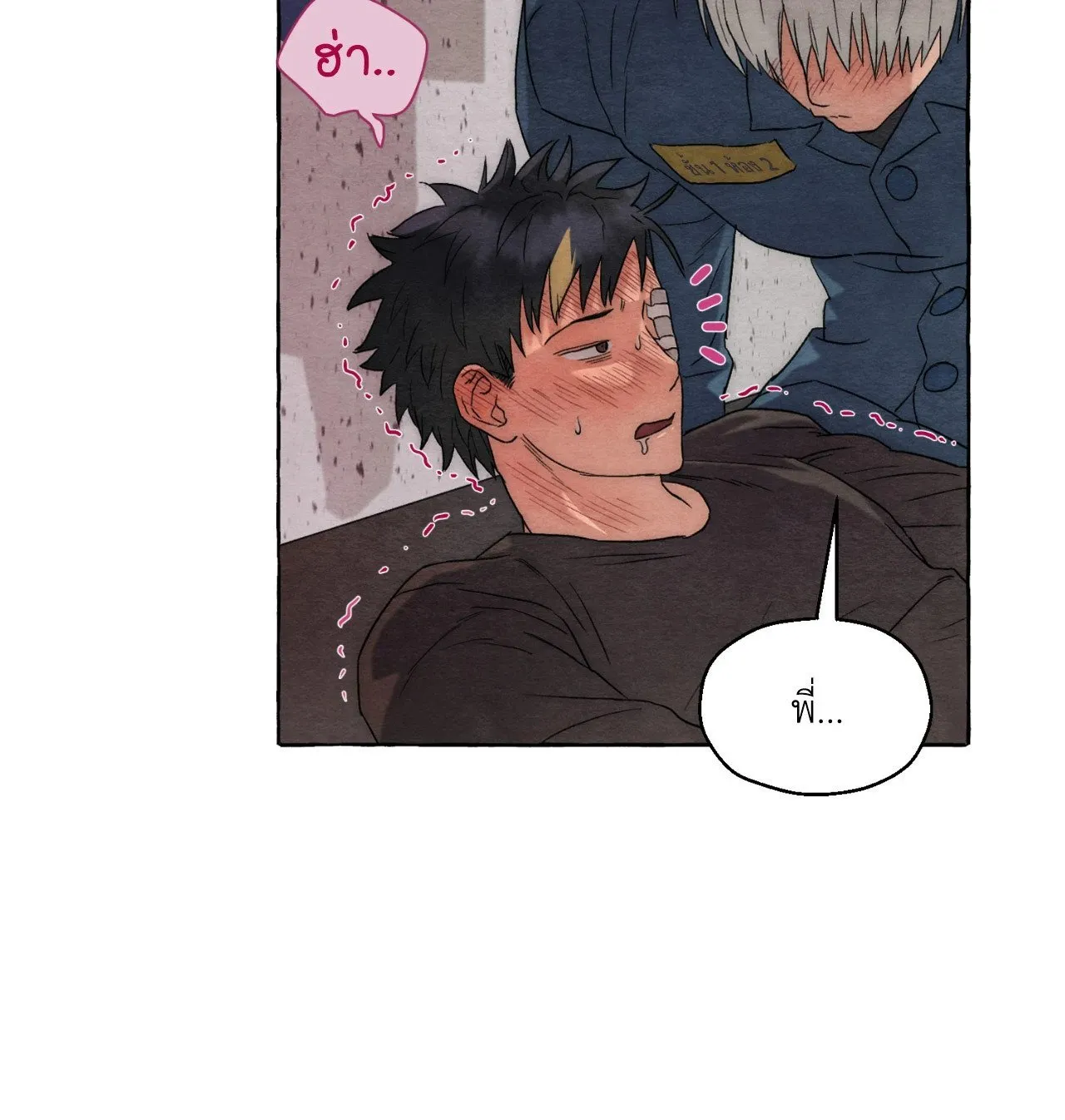 Slammer Dogs ตอนที่ 980